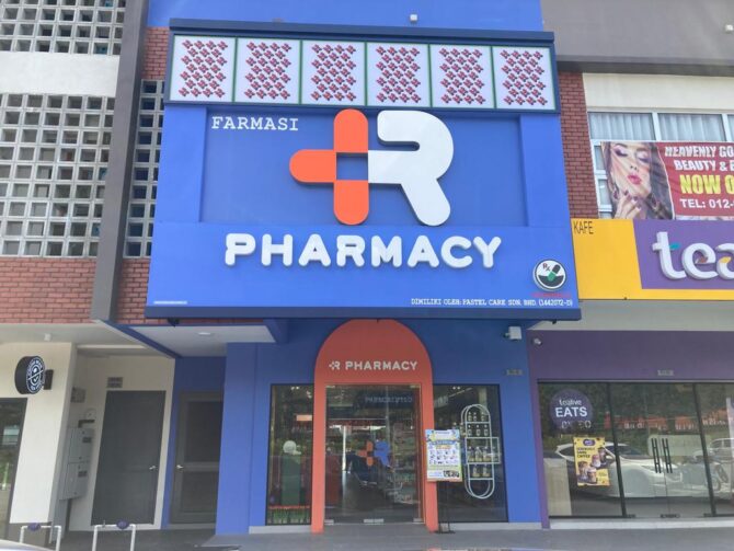 Elmina, Persiaran Eserina, Shah Alam