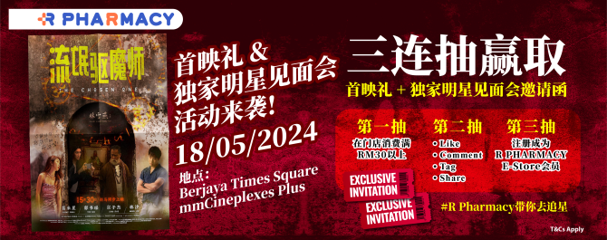 The Chosen One WEB N APP_WEB